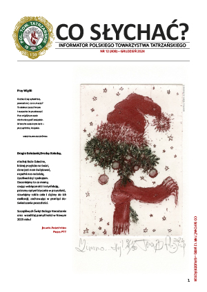 cs408
